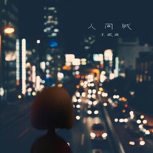 曹逼视频在线观看
